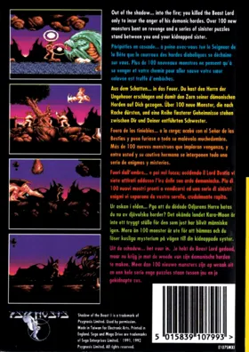 Shadow of the Beast II (USA, Europe) box cover back